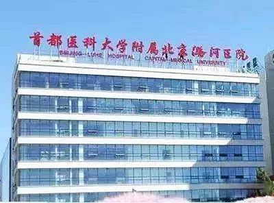 中国中医科学院眼科医院 电话:010-68686800或010-6868877-6633 地址
