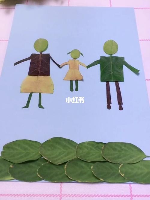 手工制作‖秋天的树叶制作一家三口幸福快乐_秋天去哪
