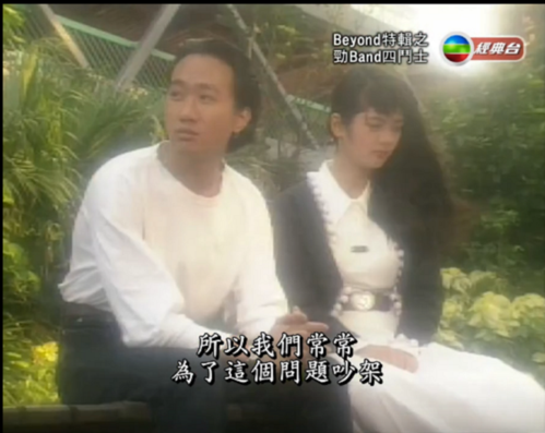 黄家驹女友潘先丽kim专访 黄家驹的爱情故事(视频 图文)