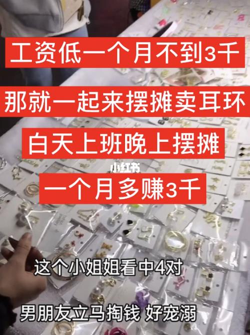 说着自己都被我的耳环,我大多数的时候都会选择我要认真卖货了,白白