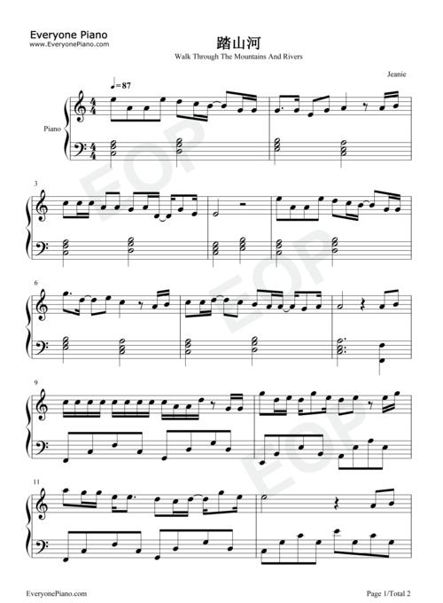 踏山河c调简单版而我枪出如龙乾坤撼动一啸破苍穹抖音