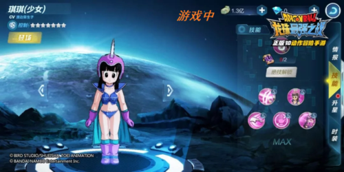 龙珠最强之战 怪力女琪琪,少年时期的战士琪琪介绍