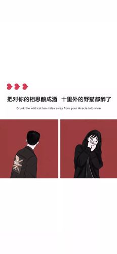 抖音超高点赞高清壁纸 | 后来你没挽留 我也没有回头