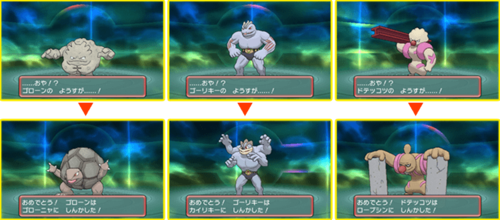 腕力从小就会用小拳石锻炼身体,修缮老头和怪力都是工地上常见的知名