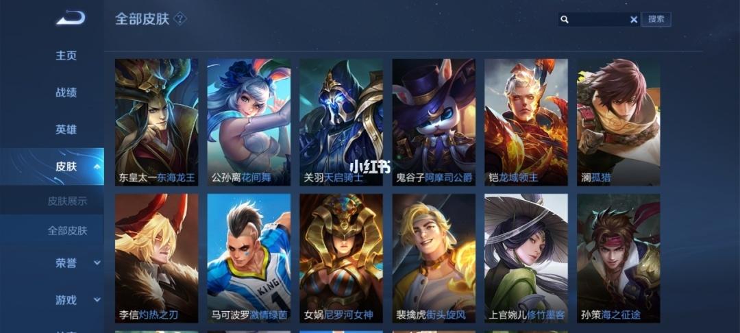 新赛季新国标新皮肤_手机游戏_游戏_手机游戏