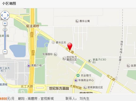 北京朝阳区王四营乡官庄村官悦欣园在什么位置