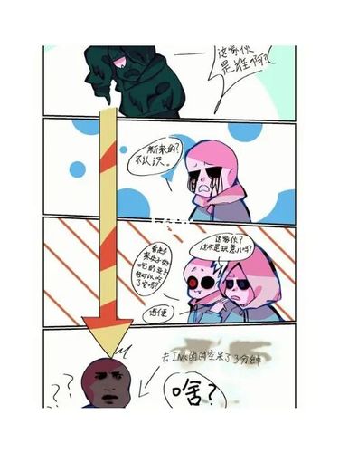 邪骨团_传说之下_素材_素材其他