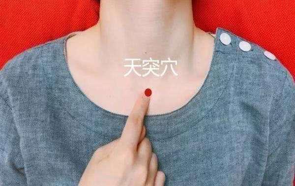 咳咳咳艾灸2个穴位专治咳嗽