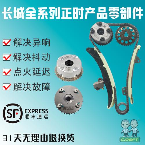 长城4g134g15发动机酷熊哈弗h1h2h3h5h6正时齿轮发动机总成及部件