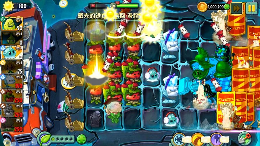 出现玩偶巨人僵尸 服务升级 2植物大战僵尸:使用多种植物,能否防御