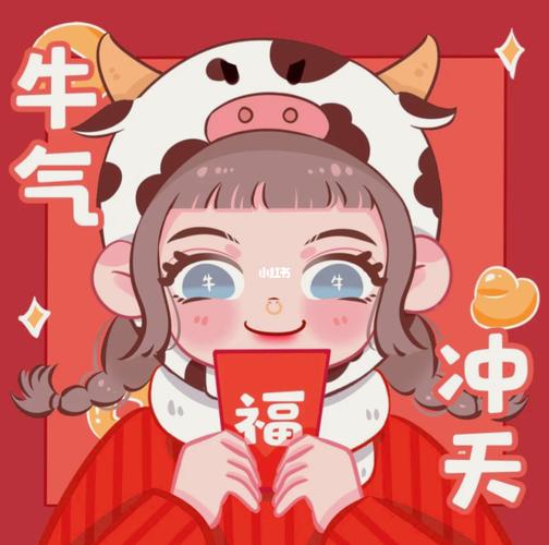 新年头像|喜庆头像|wechat头像_新年去哪玩_头像分享