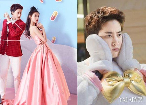 【图】《亲爱的公主病》播出被赞颜值高 郎才女貌玛丽