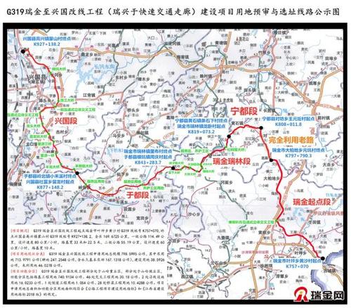 瑞兴于快速路详细选址公示!经过瑞金这些地方.