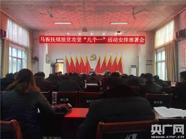 唐河县马振抚镇深入开展脱贫攻坚九个一活动巩固拓展脱贫攻坚成果
