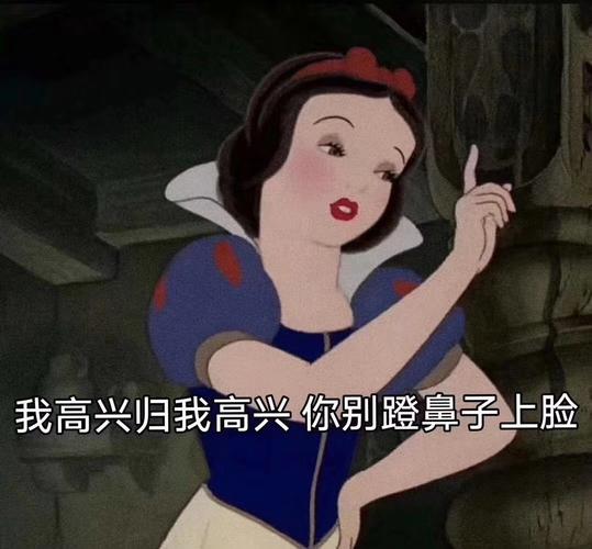 迪士尼公主表情包 | 祖安篇