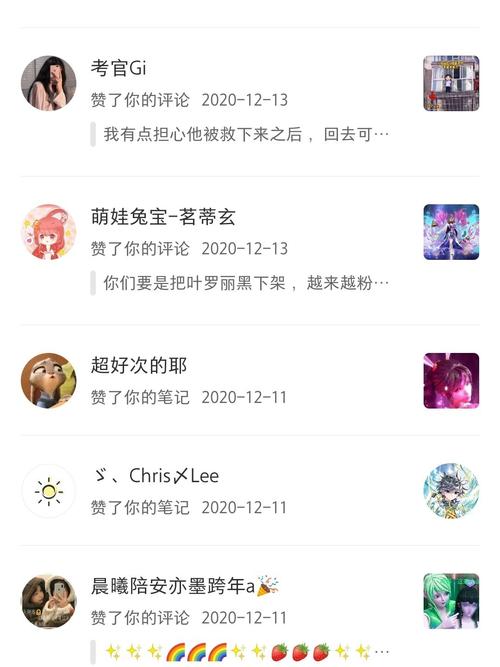 谢谢你们的关注_琉璃_素材_文字素材