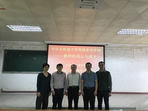 据悉,曾护荣老师现任博罗县罗阳第二中学教务处主任,中国数学学会
