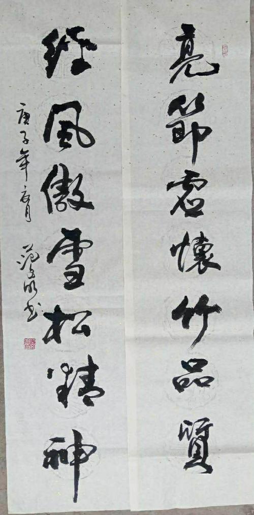 范文明_祁县