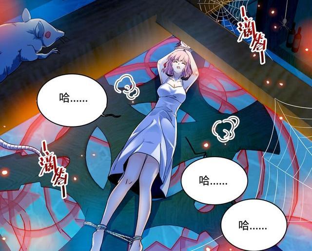 全职法师:莫凡前去助柳茹复仇,吸血鬼聂东惊喜交加