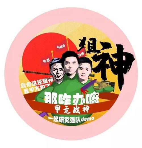 椰汁糕 冬瓜强 ,补枪位