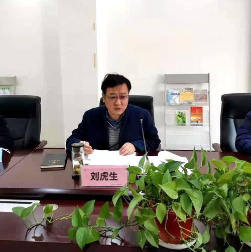 宝鸡一中:学校召开2020年度党员领导干部民主生活会