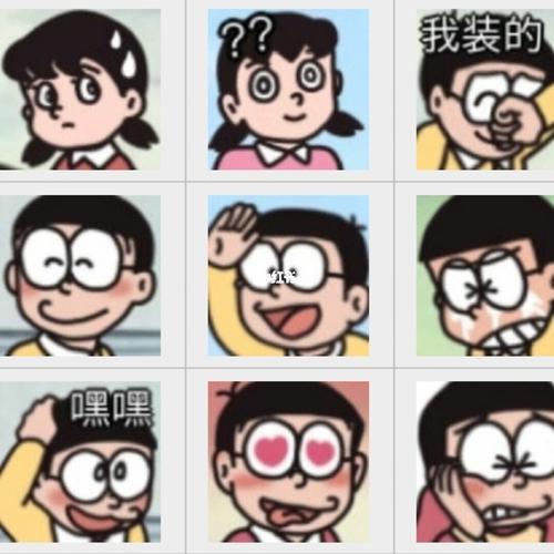 大雄系列表情包_表情包_薯条_素材_表情包