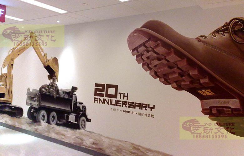 墙体彩绘|纯艺术|绘画|艺动文化 - 原创作品 - 站酷 (zcool)