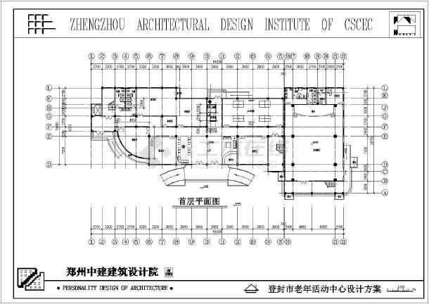 登封市5层混凝土框架结构老年活动中心建筑设计方案图