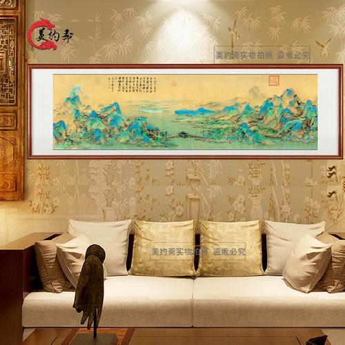 国画客厅山水画办公室装饰画仿古字画背景墙横幅王希孟千里江山图