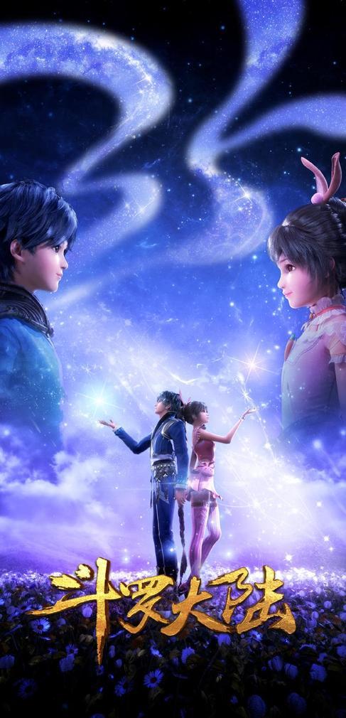 斗罗大陆唐三和小舞手抄报 手抄报图片大全