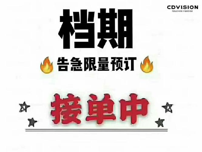 档期告急04元旦,跨年档期严重告急7515_元旦去哪玩_影视_电视