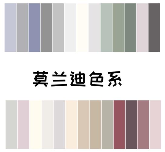 致命女人的莫兰迪色系,专属秋冬的神仙配色!_生活_烦心事_颜色