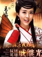 王昱竹