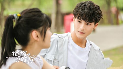 《悄悄地喜欢你》:传递美好的青春情谊