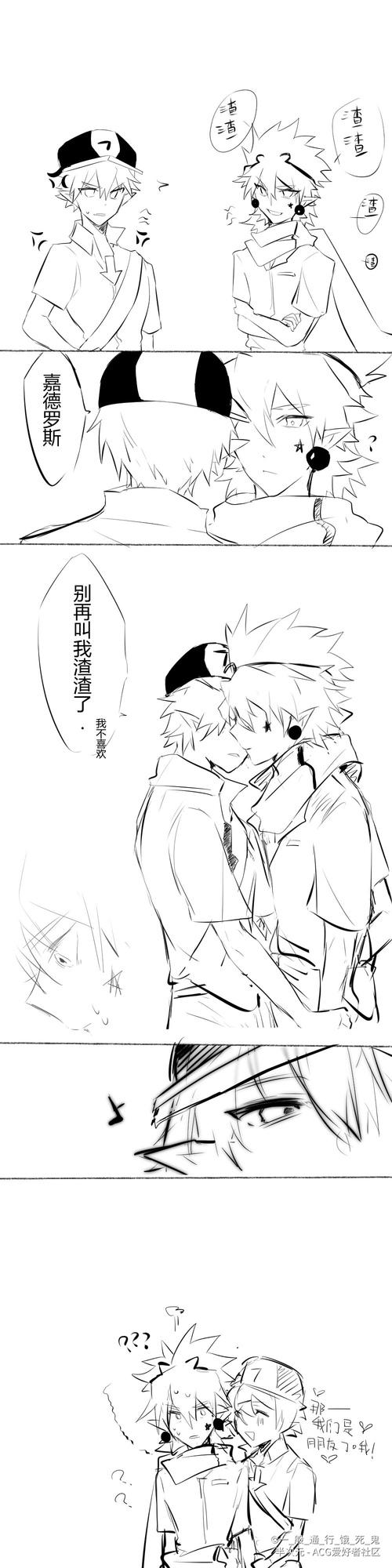 寒假画的黑历史 搬过来填充金嘉.