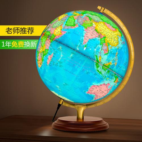 ar智能语音大地球仪学生用初中生3d立体悬浮大号教学高清32cm发光2020