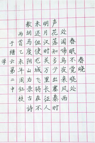 系列| 民族魂·中国梦 阳光下成长 丽水市第五届"绿谷