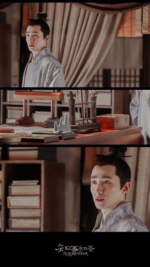 知否小公爷朱一龙饰齐衡