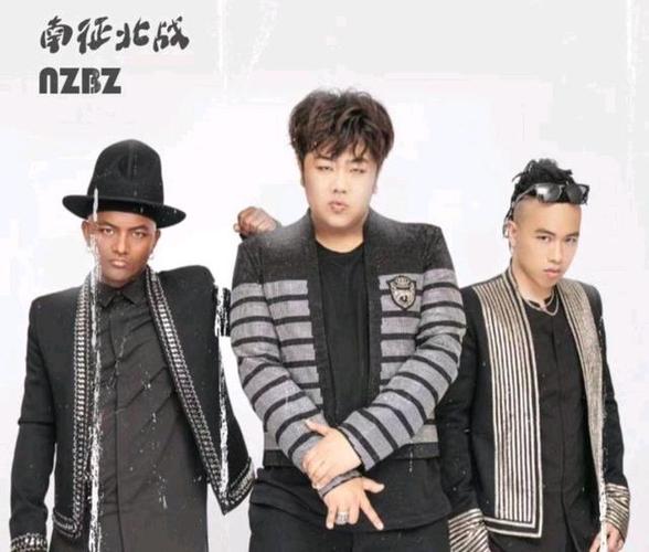 南征北战组合晒出一份粉丝名单,称要开除该名单粉丝粉籍