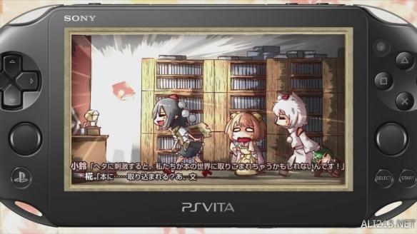 psv"东方project"《双重焦点:文与椛的弹丸取材纪行》将延期至2016年1