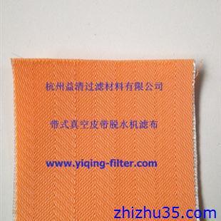 电厂烟气脱硫石膏脱水机滤布多种型号