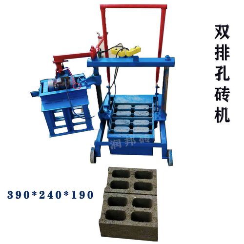 双排孔制砖机 小型移动打砖机 家用两相电空心砖机 四