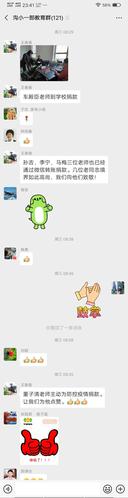 六年三班的杨星玥同学,捐出了自己的压岁钱2000元,孩子希望同全国