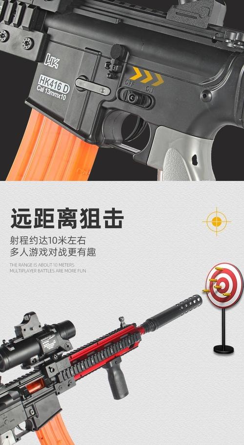 软弹连发抢抛壳玩具m4突击步抢电动男孩六一电动抛壳h416迷彩绿榴弹炮