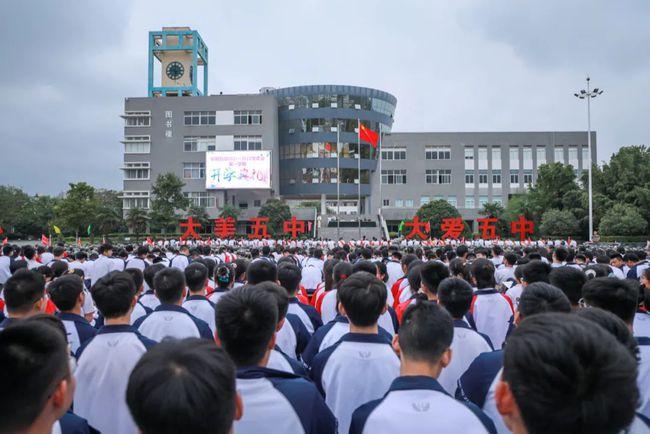 听我说 谢谢你——阜阳五中隆重举行2021年教师节表彰