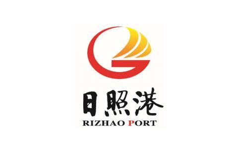 日照港2015前三季度净利3.53亿元,同比下降38.02%