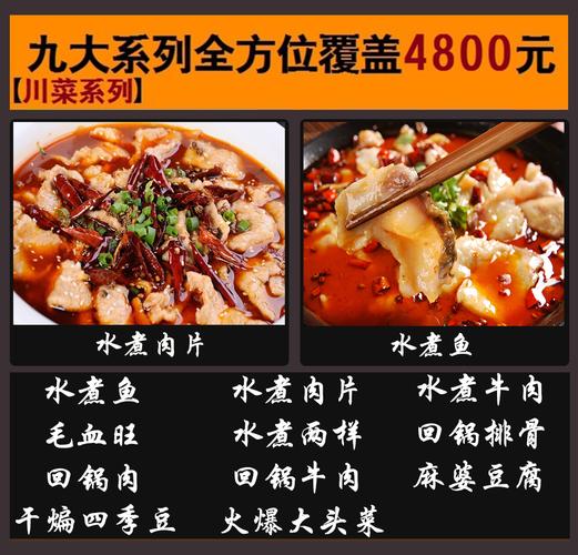 哈尔滨小吃培训班_厨师-哈尔滨引航餐饮培训