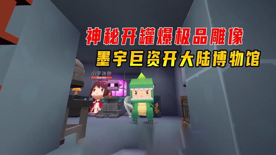 墨渊游戏解说