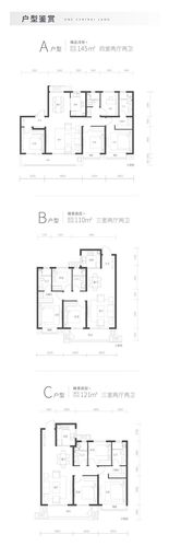 喜从天降 | 11·11商丘观澜壹号好房节