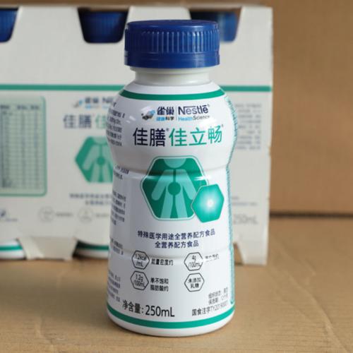 特医食品佳膳佳立畅,老人便秘健康解决方案!